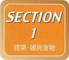 SECTION 01