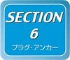 SECTION 06