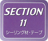 SECTION 11