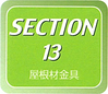 SECTION 13
