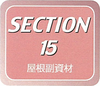 SECTIONSECTION 15