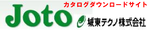 JOTOカタログサイト